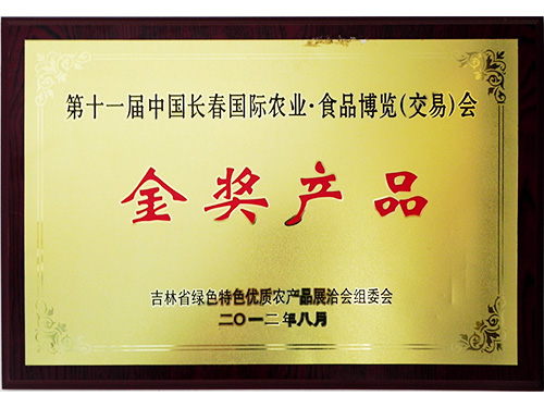 資質(zhì)榮譽
